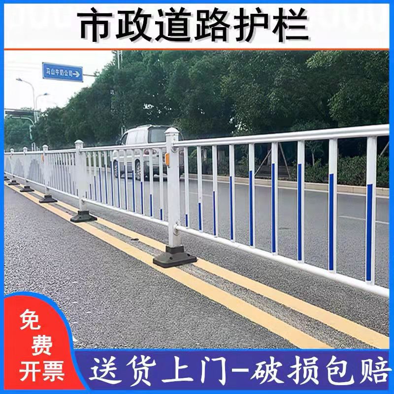 白山市政道路护栏